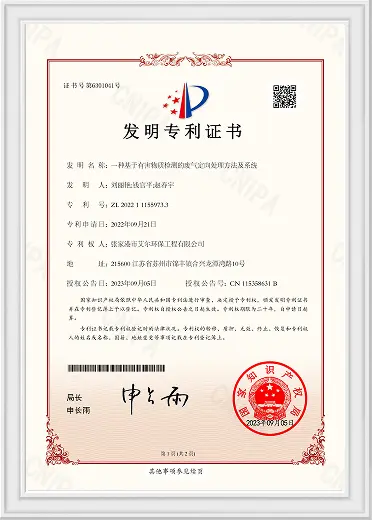 Certificate 7